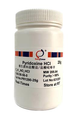 Pyridoxine HCl(煙酸吡哆辛，維生素B6鹽酸鹽)