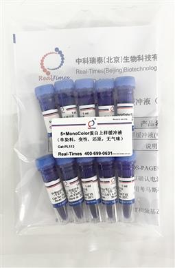 5×MonoColor蛋白上樣緩沖液（單染料，變性，還原，無氣味）