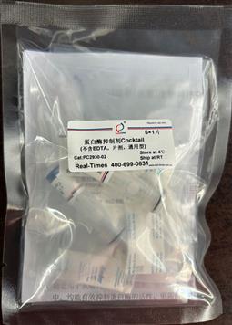 蛋白酶抑制劑Cocktail (不含EDTA，片劑，通用型)