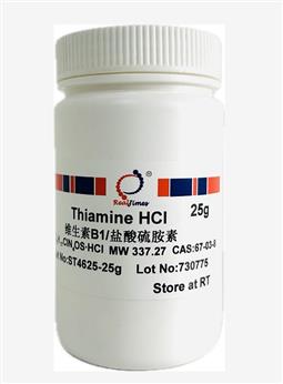Thiamine HCl(鹽酸硫胺素，維生素B1)