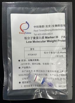 低分子量蛋白質(zhì)Marker III  (14.4-97.4 kD)（即用型，非預(yù)染）